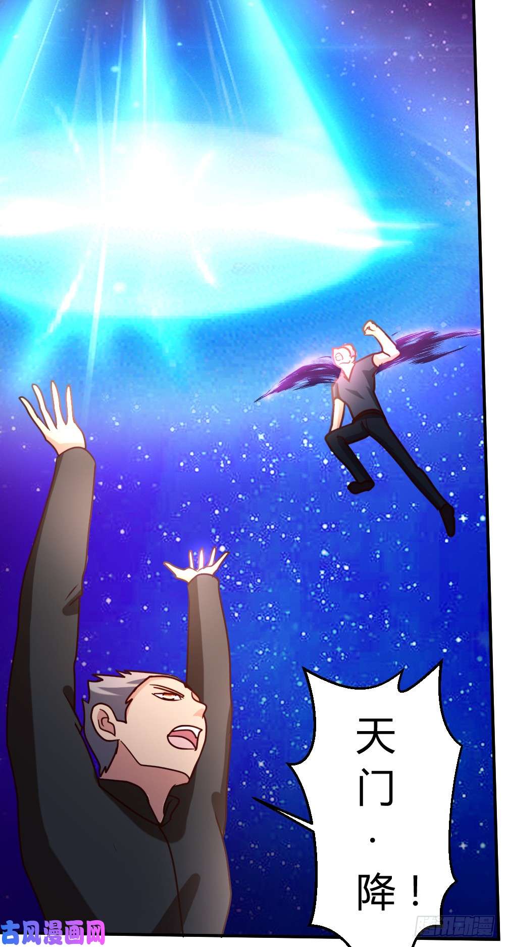 都市之修真归来50-不出手，也能赢