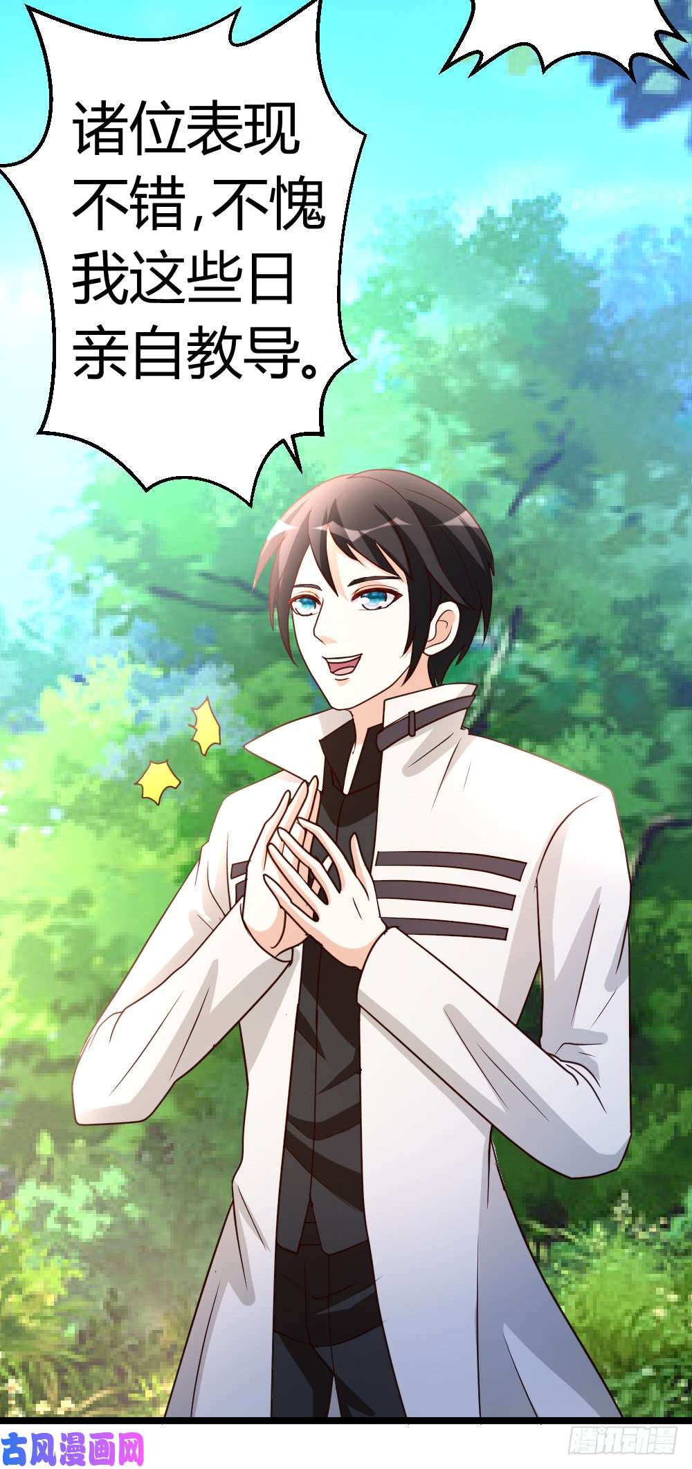 都市之修真归来50-不出手，也能赢