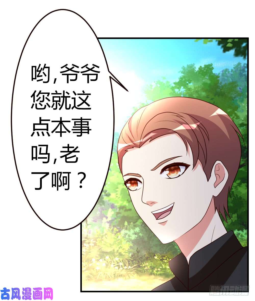 都市之修真归来50-不出手，也能赢