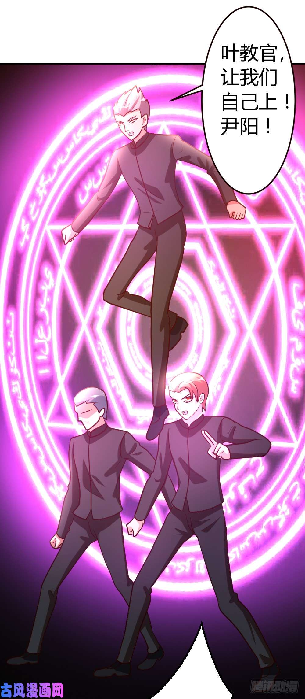 都市之修真归来50-不出手，也能赢