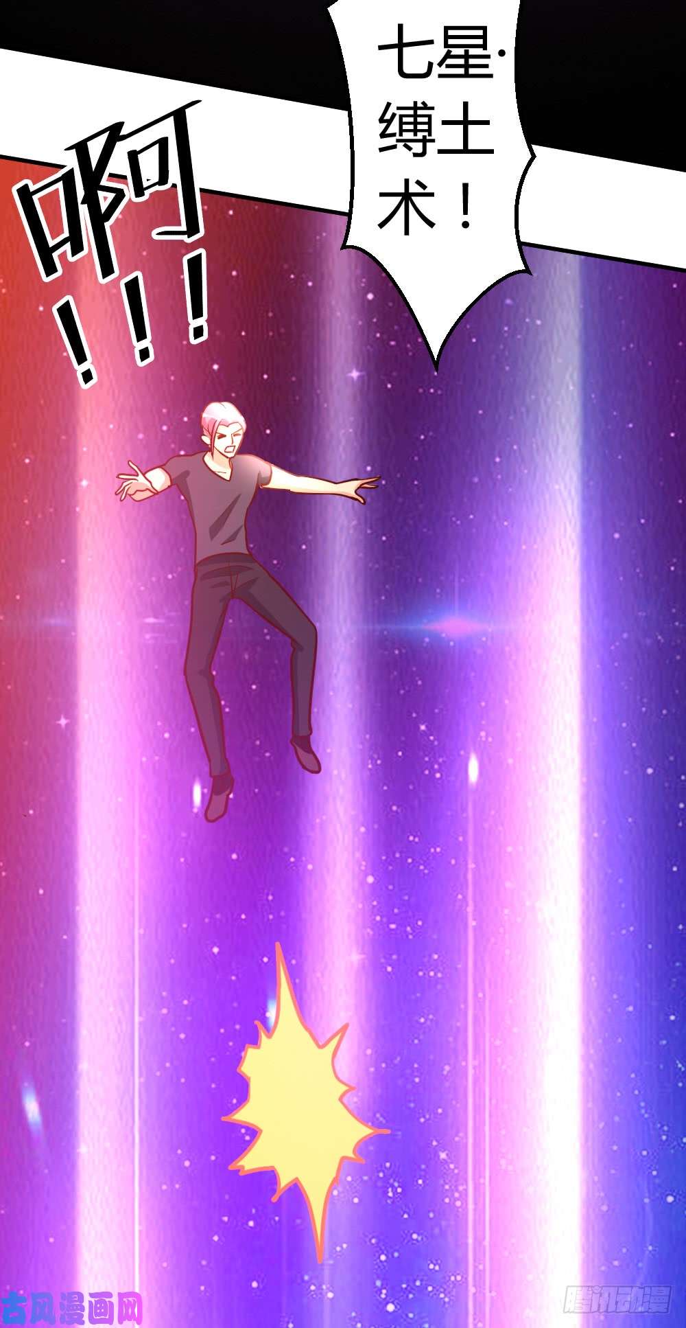 都市之修真归来50-不出手，也能赢