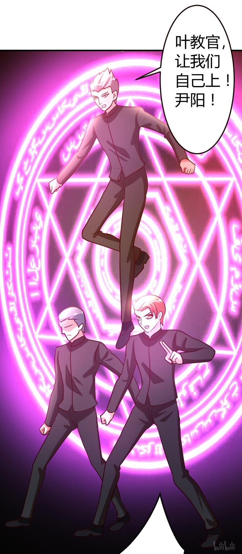 都市之修真归来50 不出手，也能赢