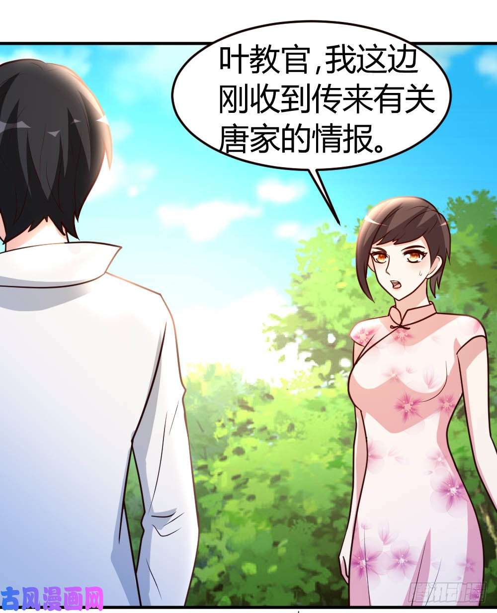 都市之修真归来51-雪泪