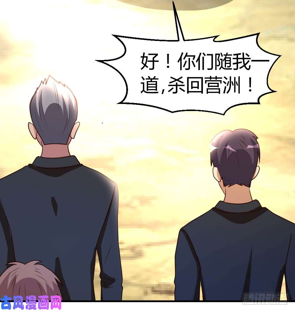 都市之修真归来51-雪泪