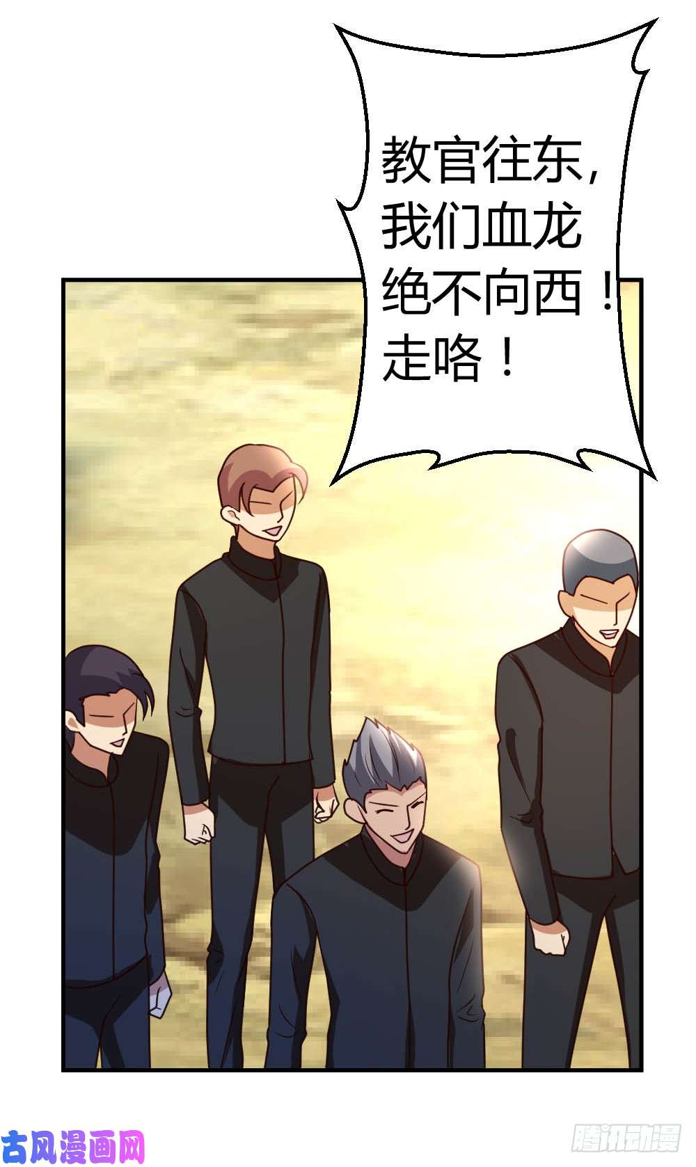 都市之修真归来51-雪泪