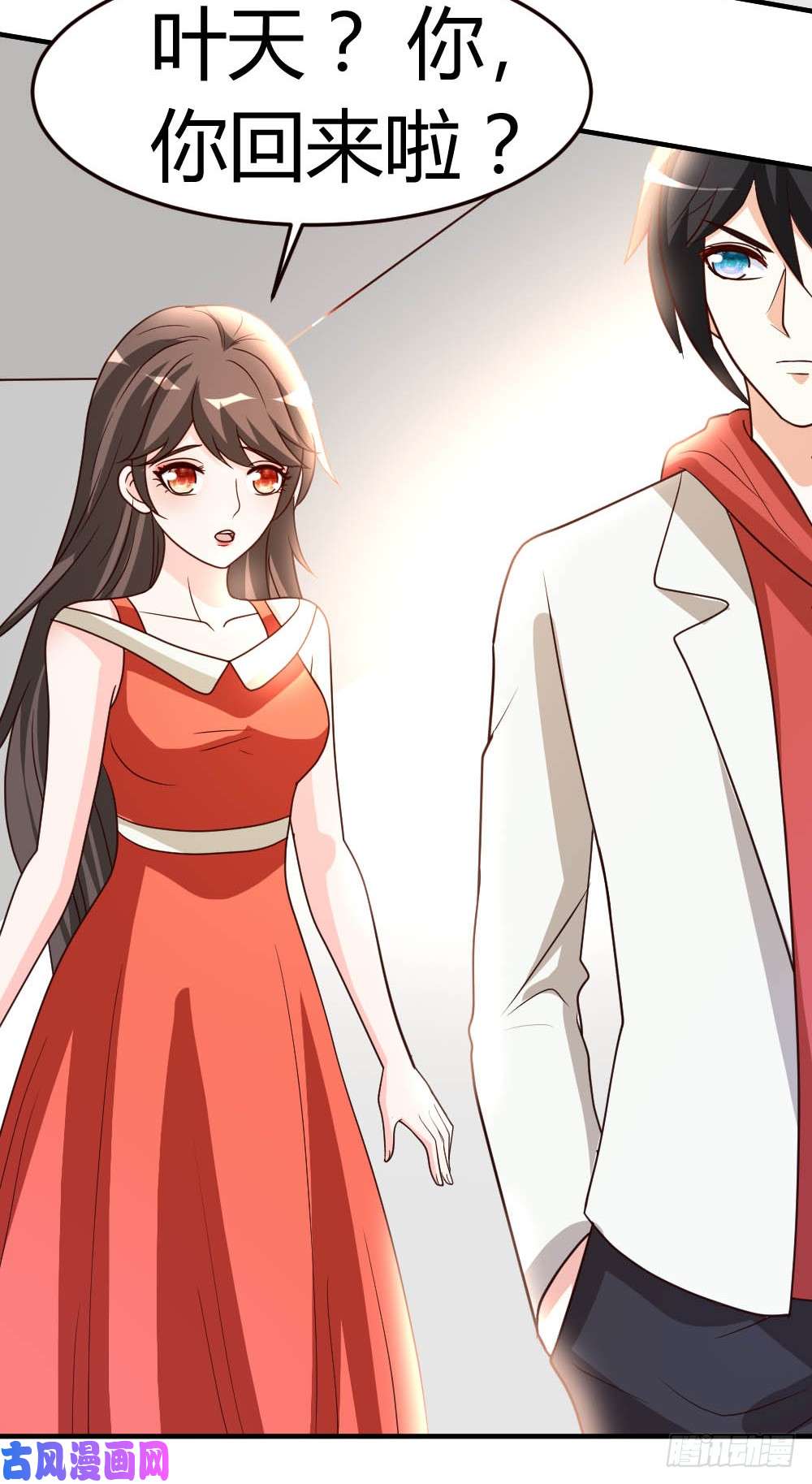 都市之修真归来51-雪泪