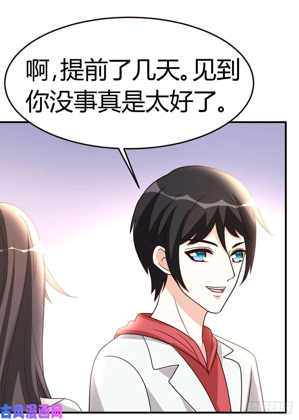 都市之修真归来51-雪泪