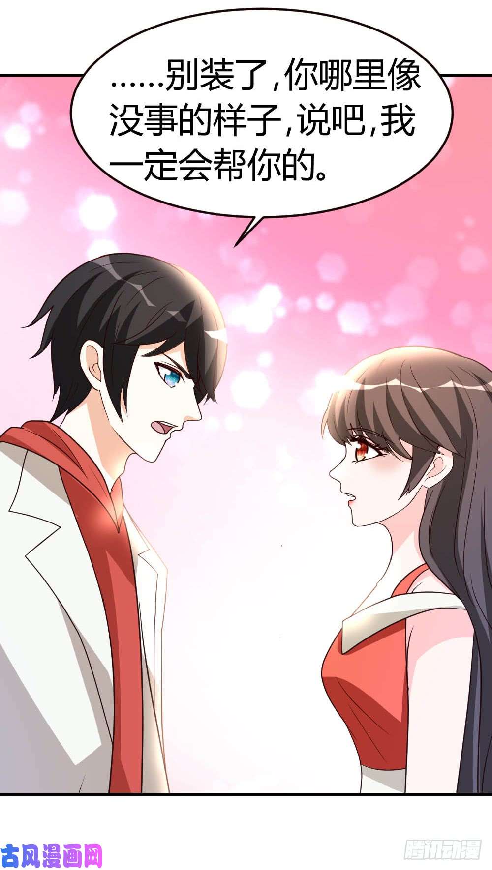 都市之修真归来51-雪泪