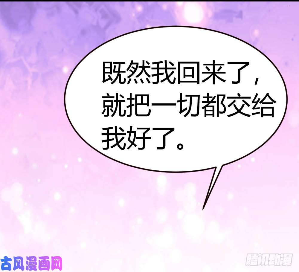 都市之修真归来51-雪泪