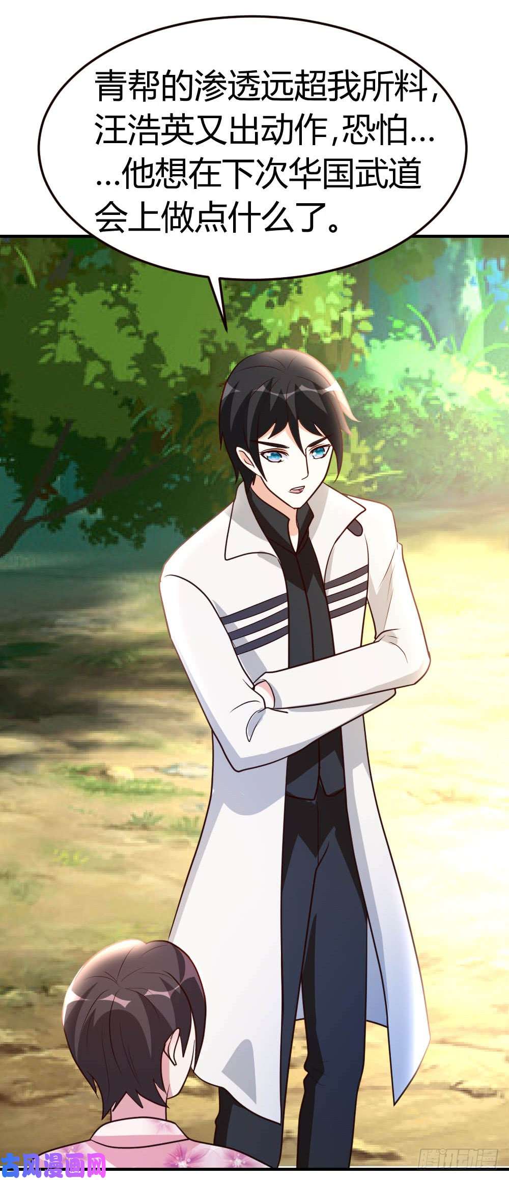 都市之修真归来51-雪泪