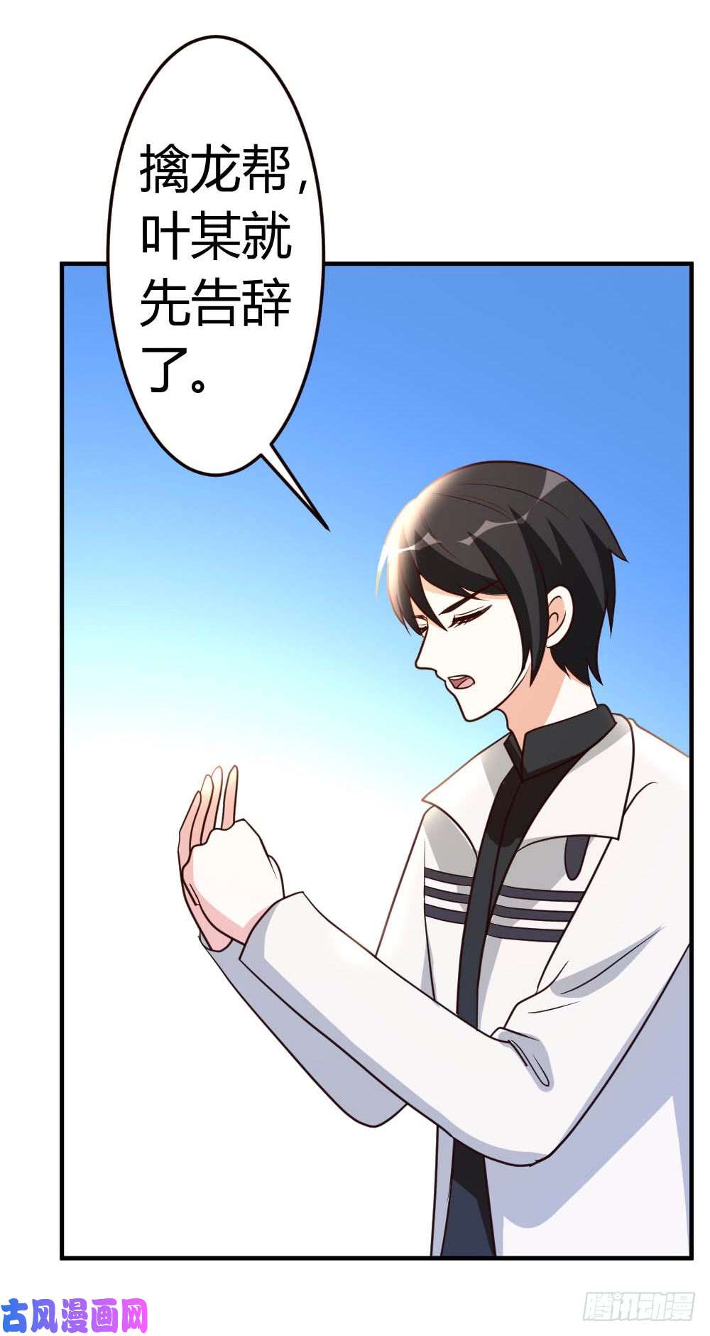 都市之修真归来51-雪泪