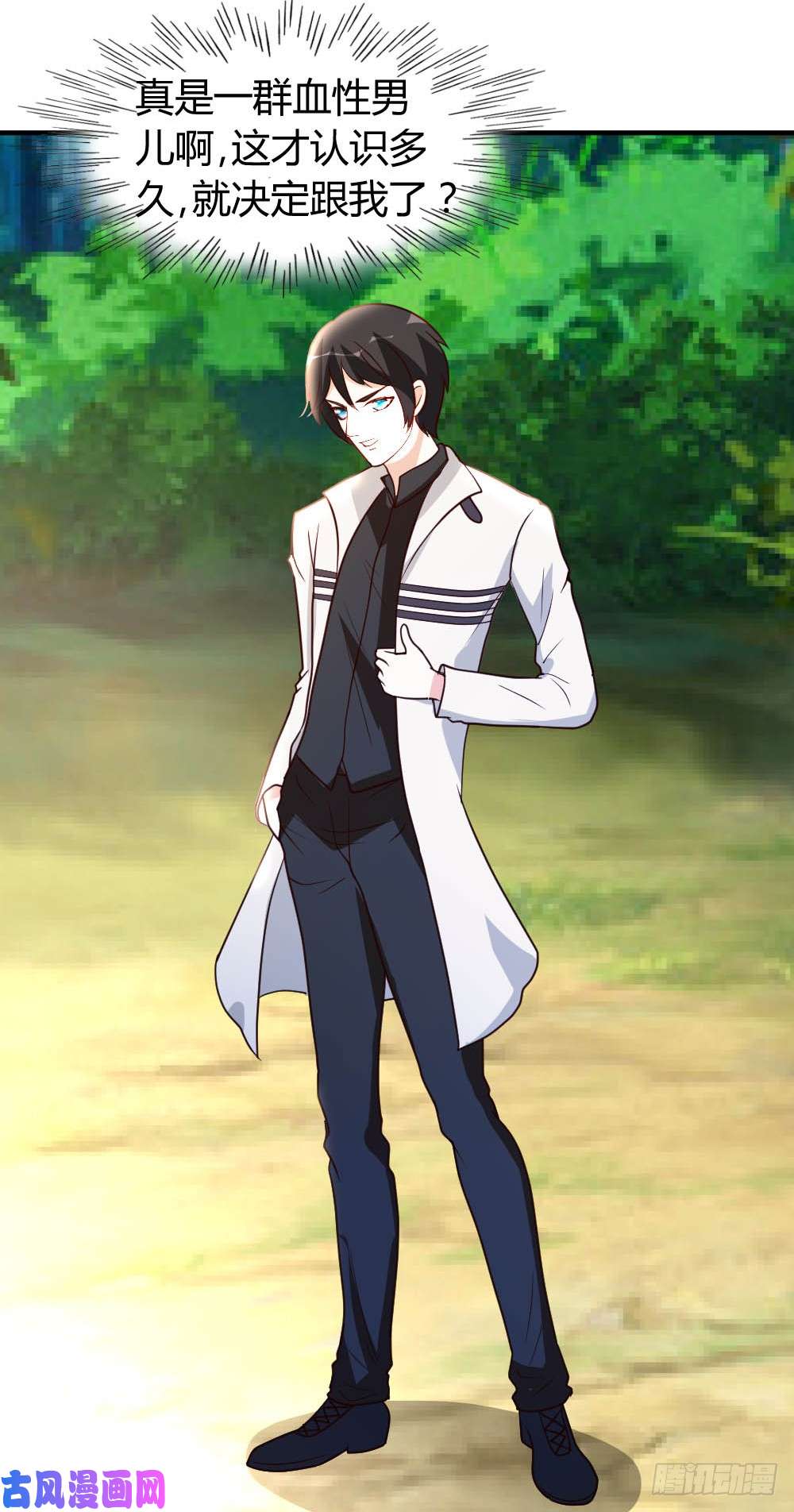 都市之修真归来51-雪泪