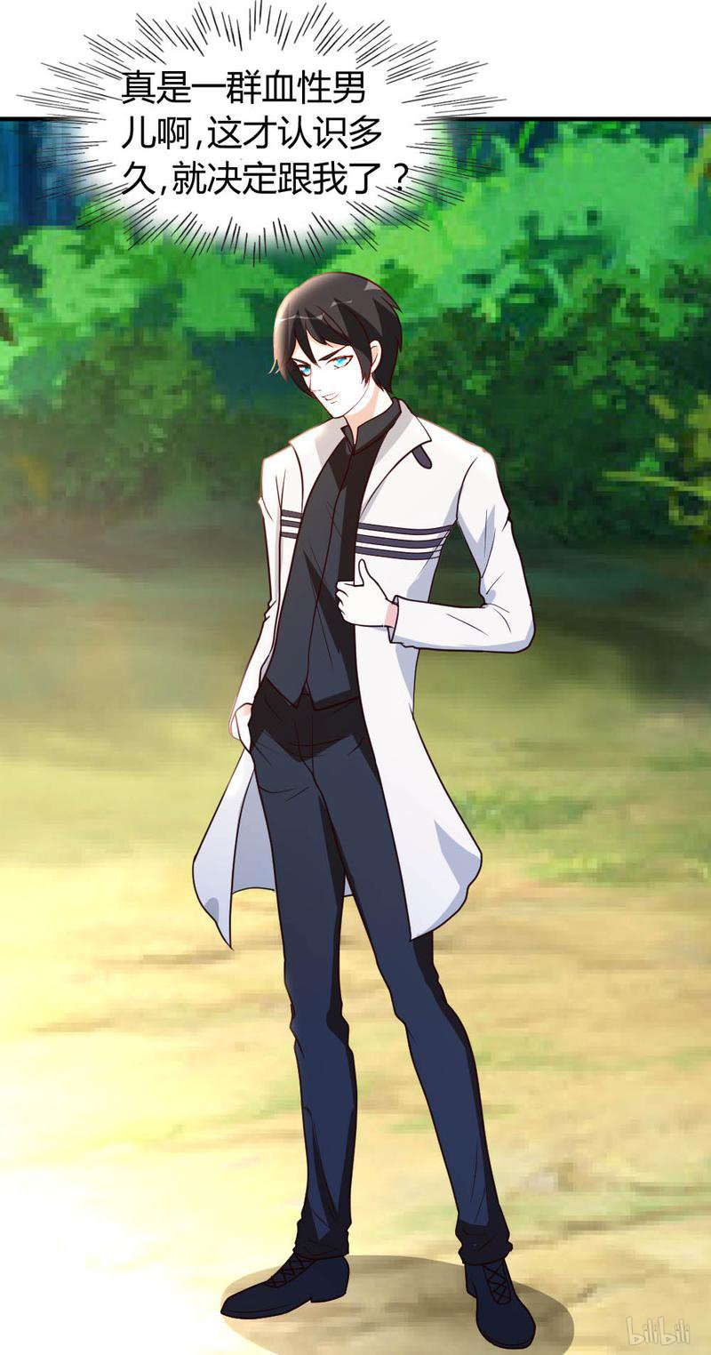 都市之修真归来51 雪泪