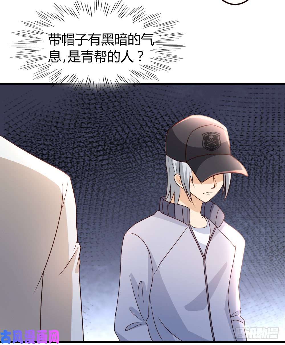都市之修真归来52-血阵