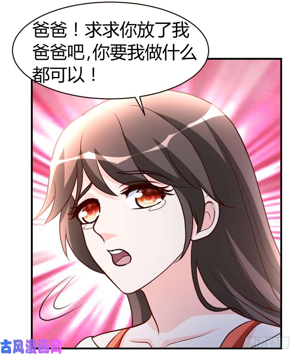 都市之修真归来52-血阵