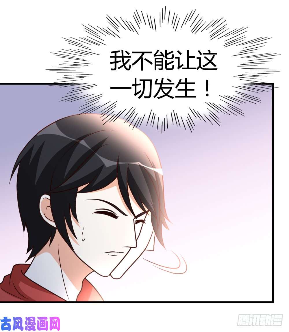 都市之修真归来52-血阵