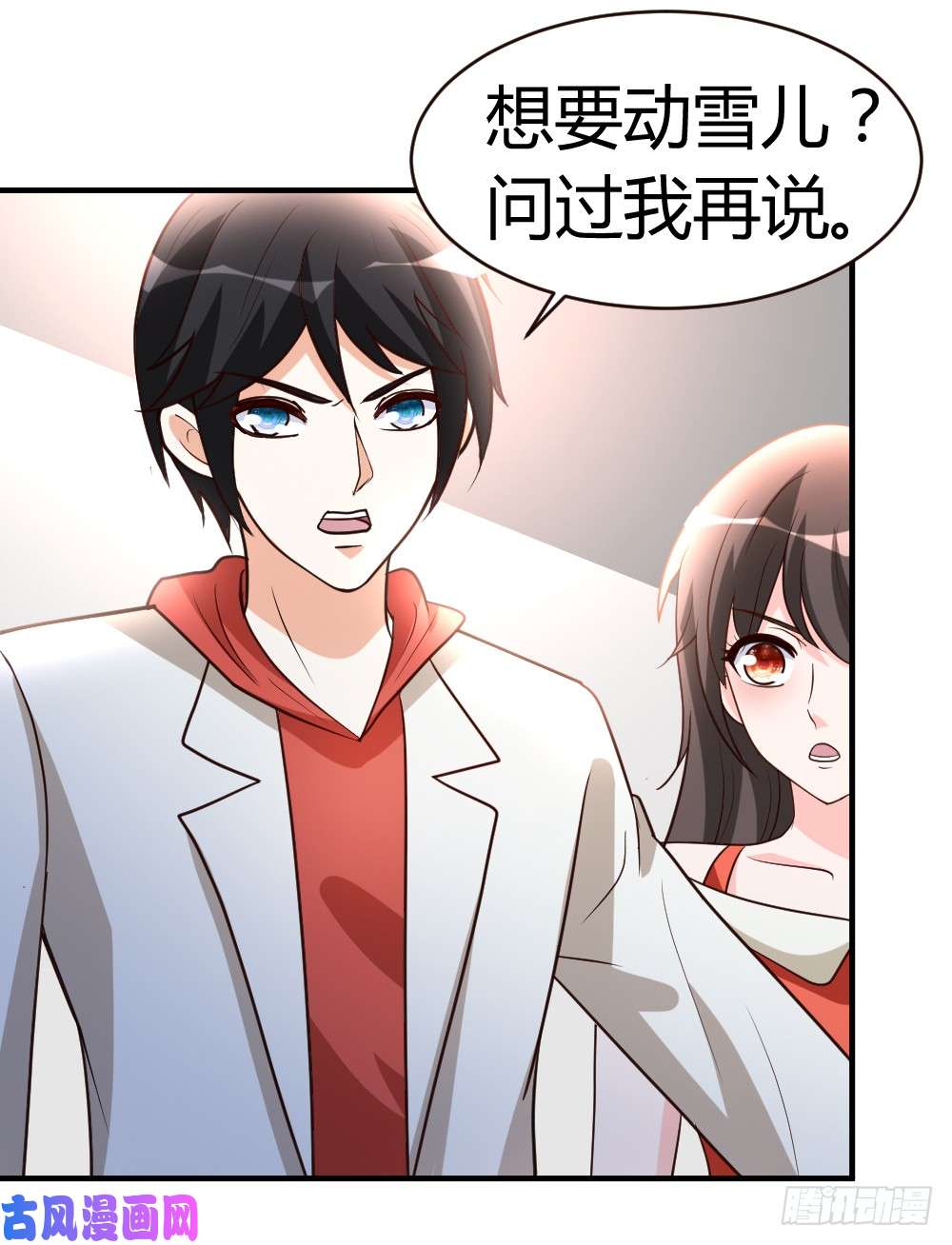 都市之修真归来52-血阵