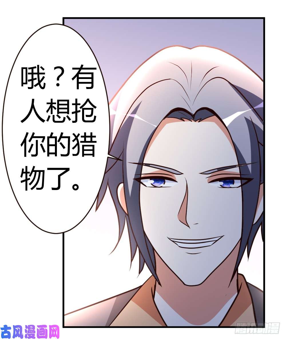都市之修真归来52-血阵