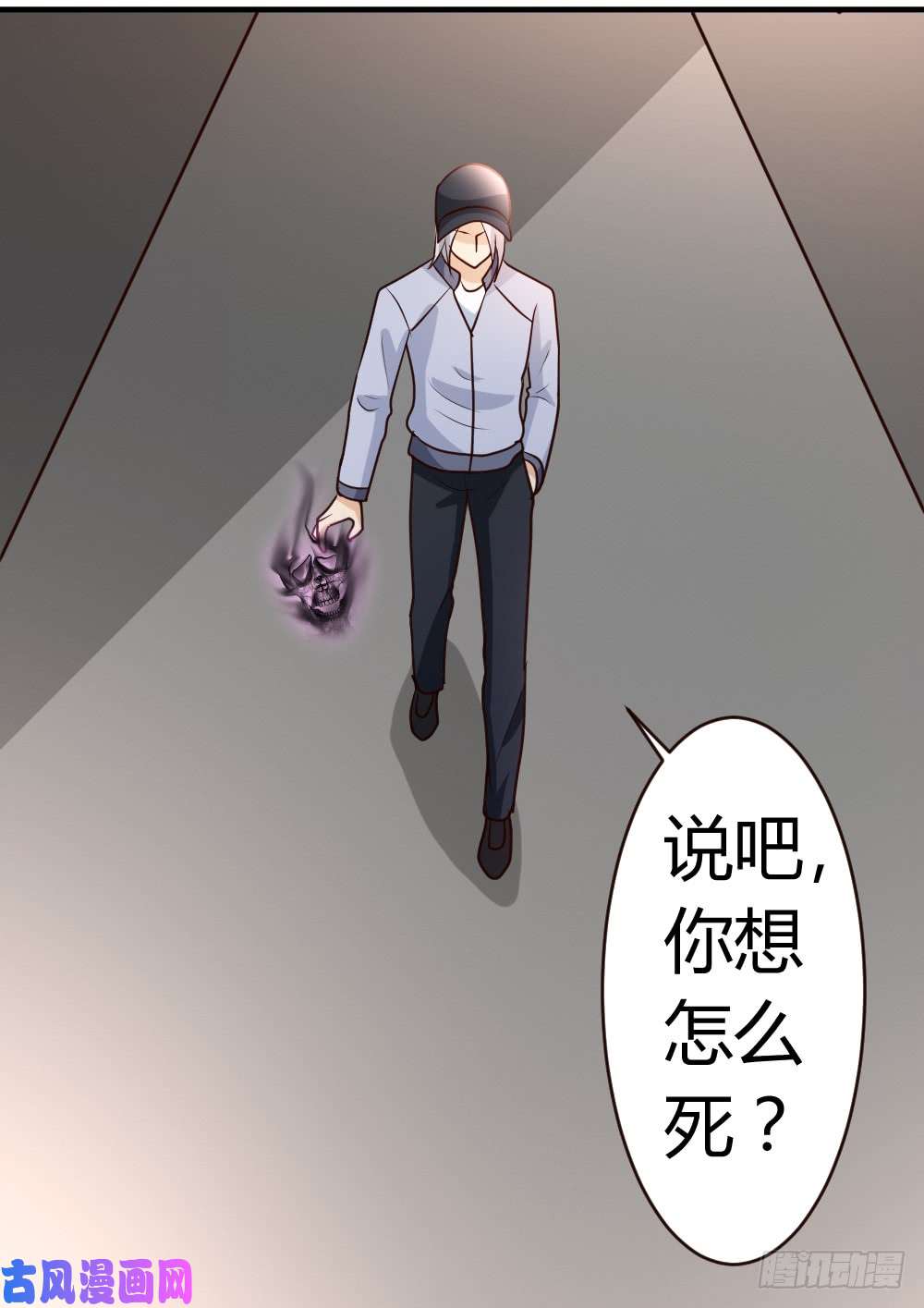 都市之修真归来52-血阵