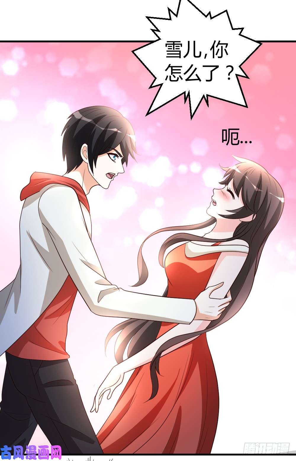 都市之修真归来52-血阵