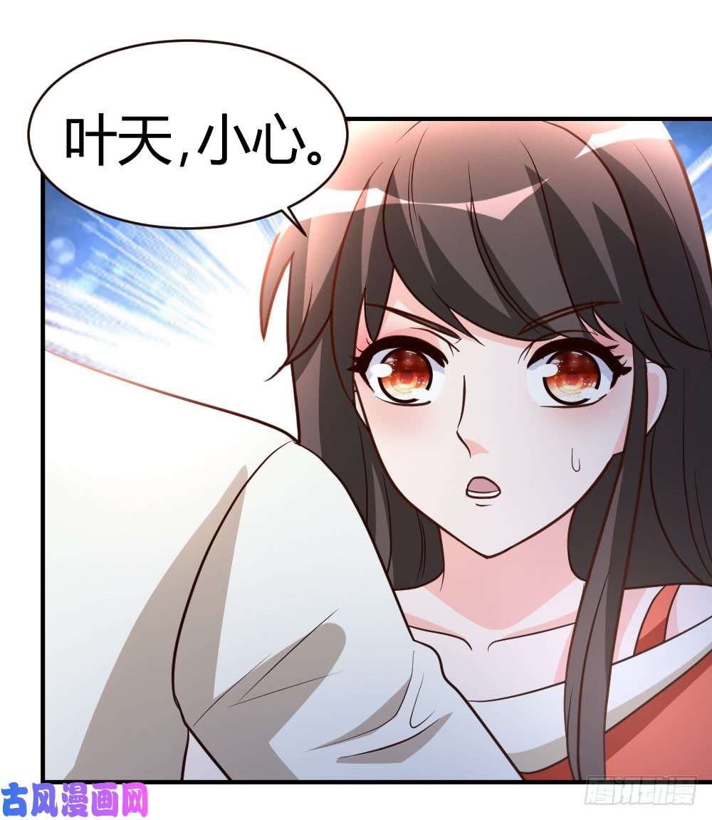 都市之修真归来52-血阵
