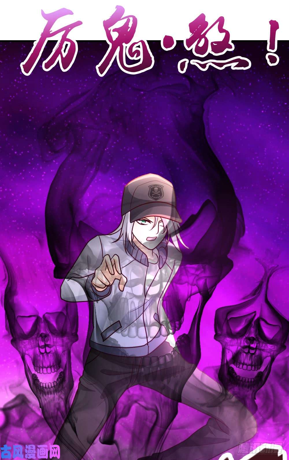 都市之修真归来52-血阵