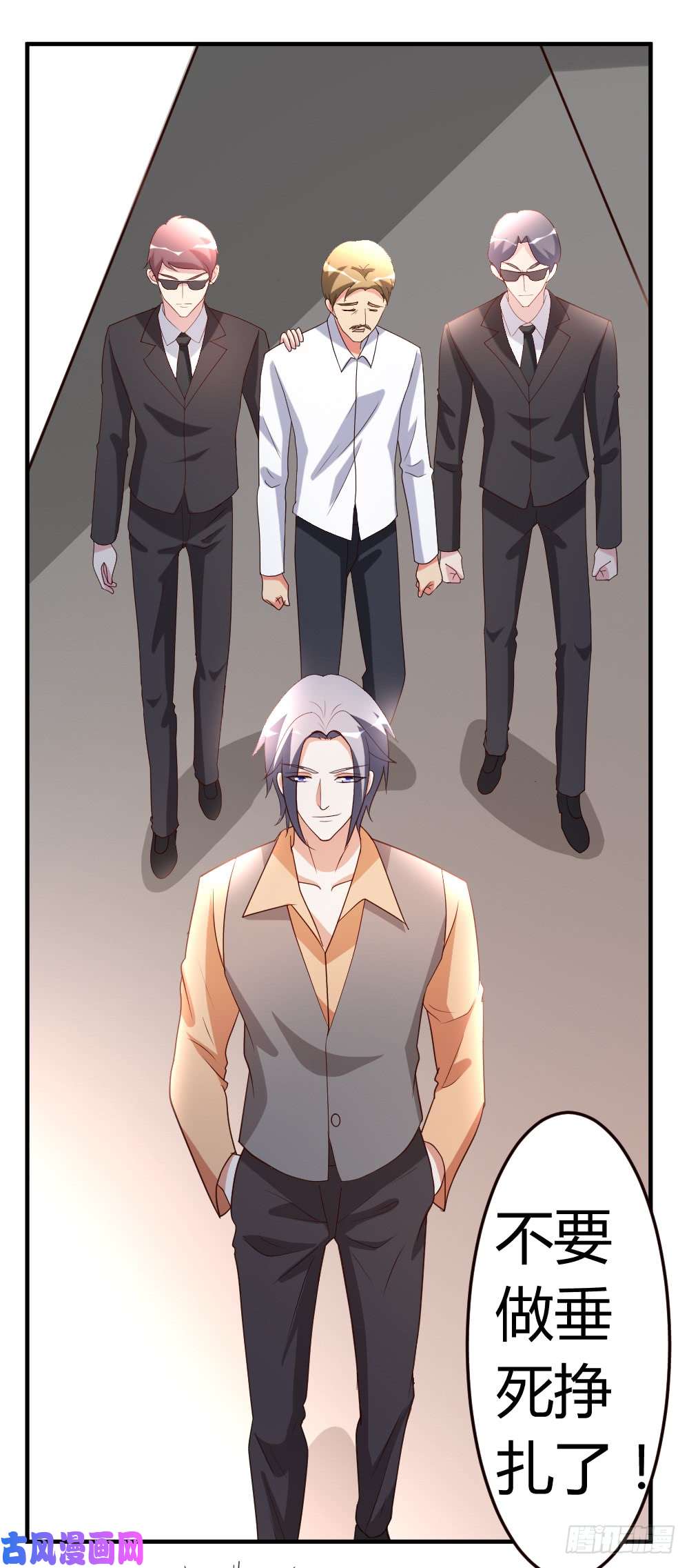 都市之修真归来52-血阵