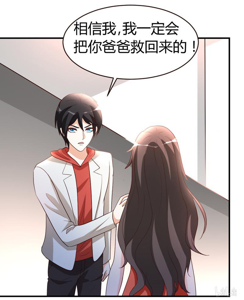 都市之修真归来52 血阵