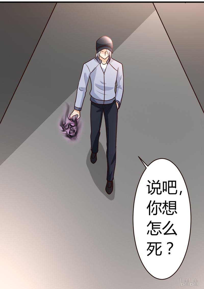 都市之修真归来52 血阵