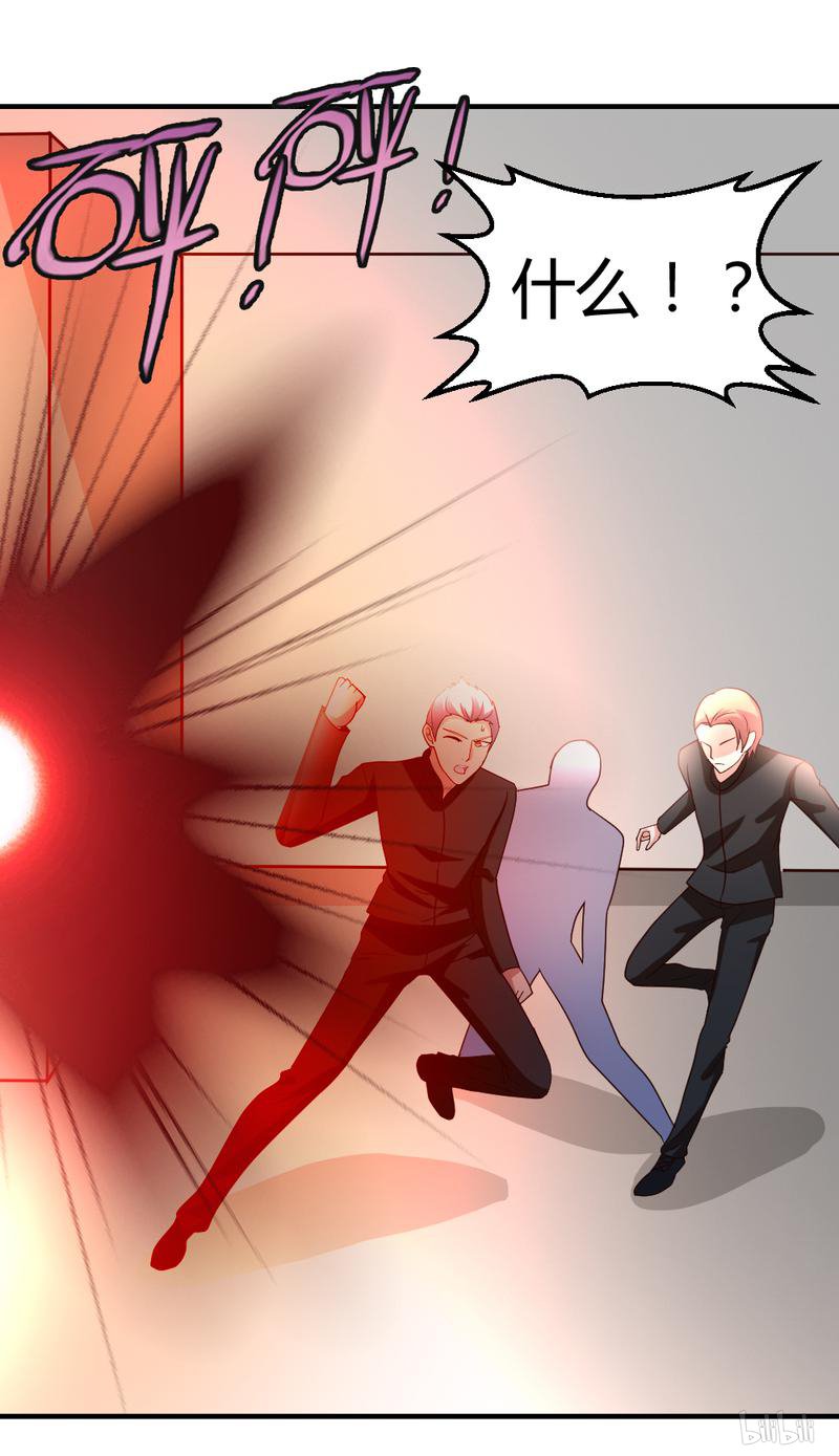 都市之修真归来52 血阵