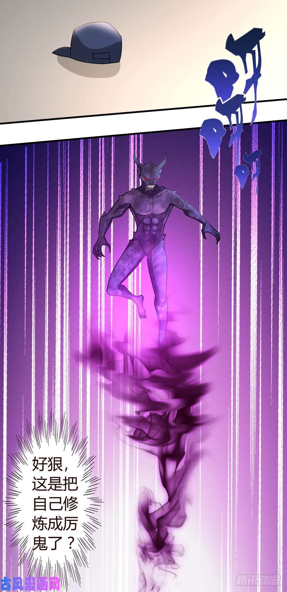 都市之修真归来53-血仇未报！