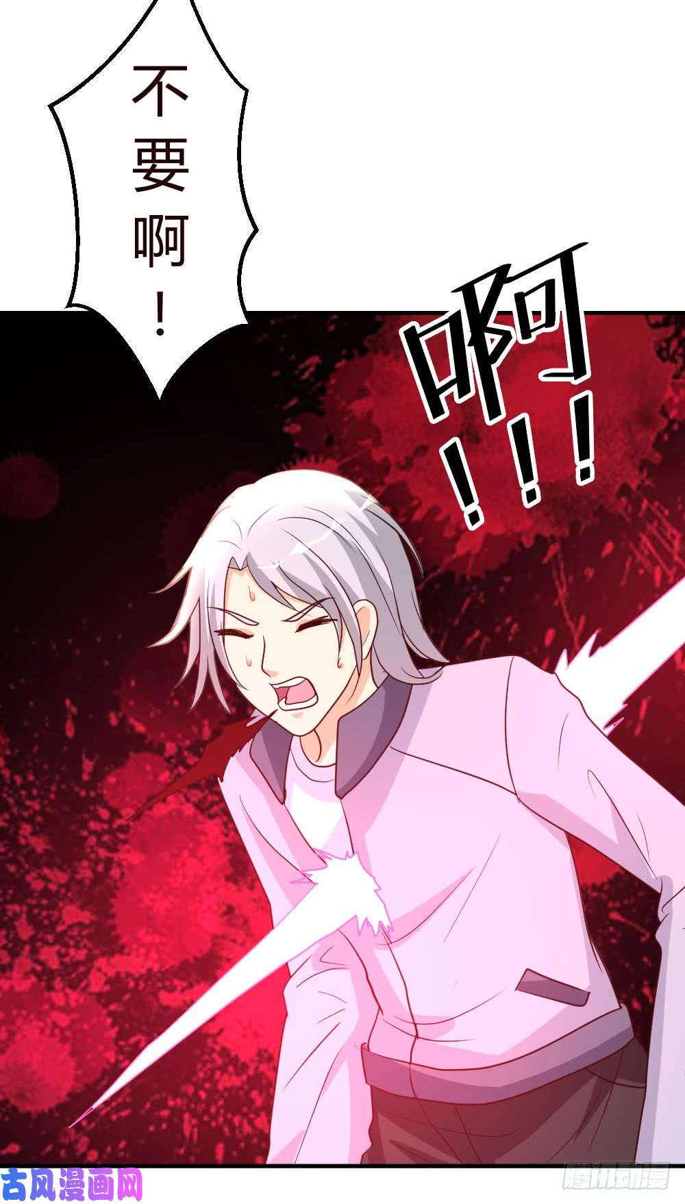 都市之修真归来53-血仇未报！