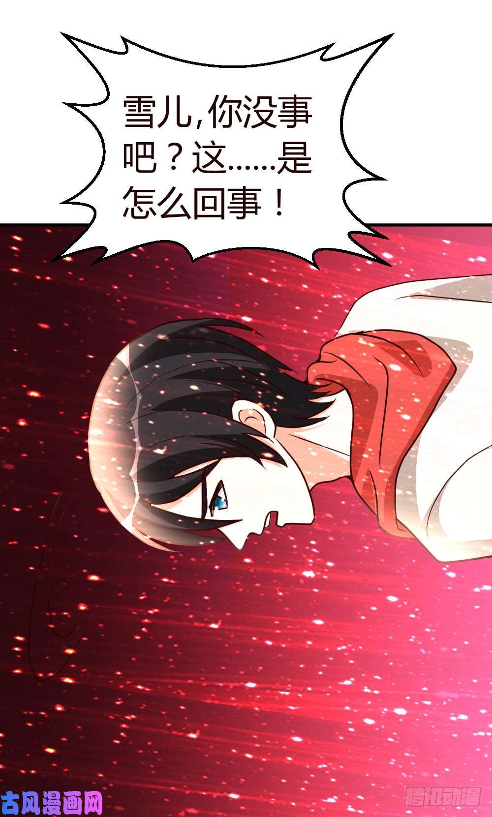 都市之修真归来53-血仇未报！