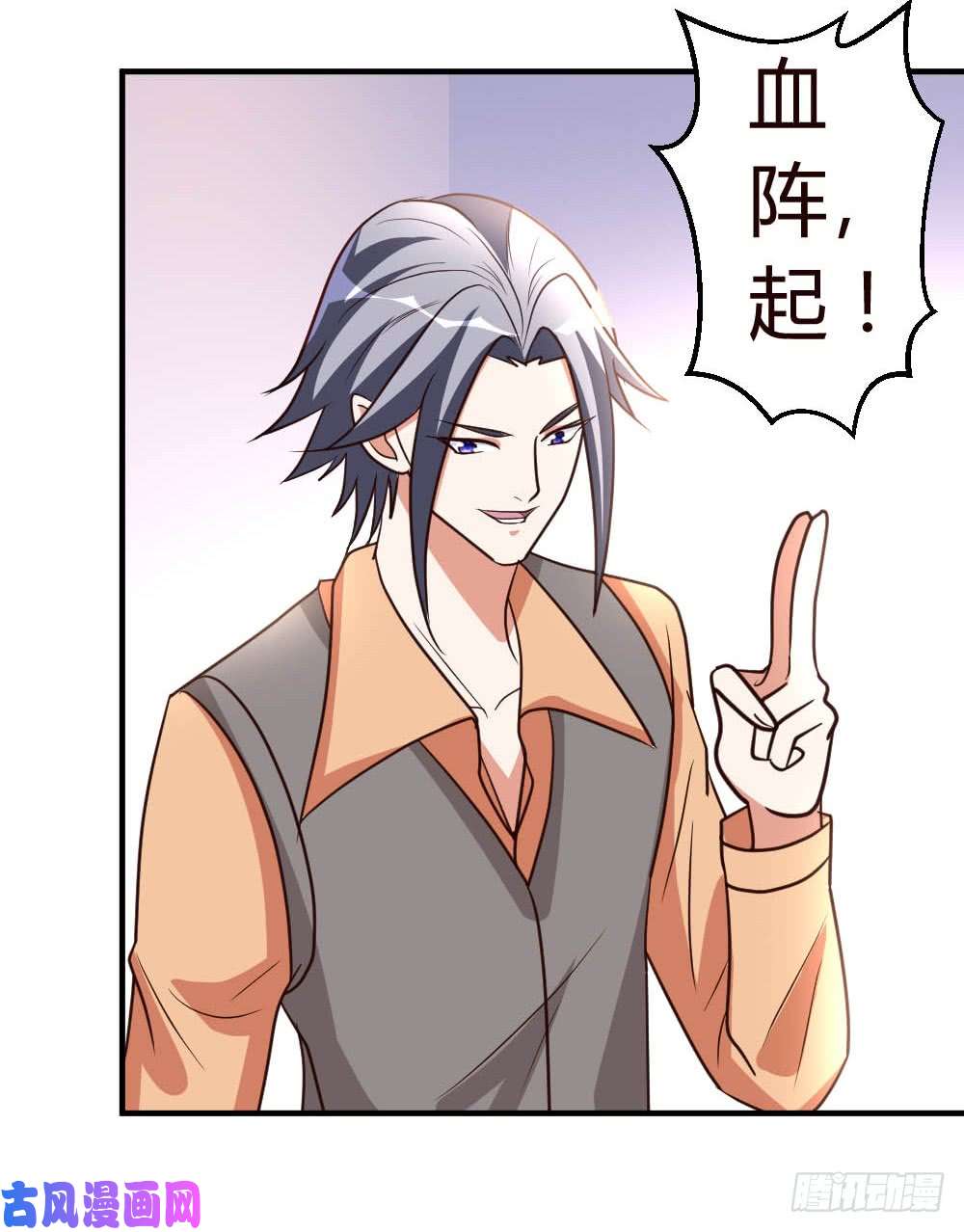 都市之修真归来53-血仇未报！