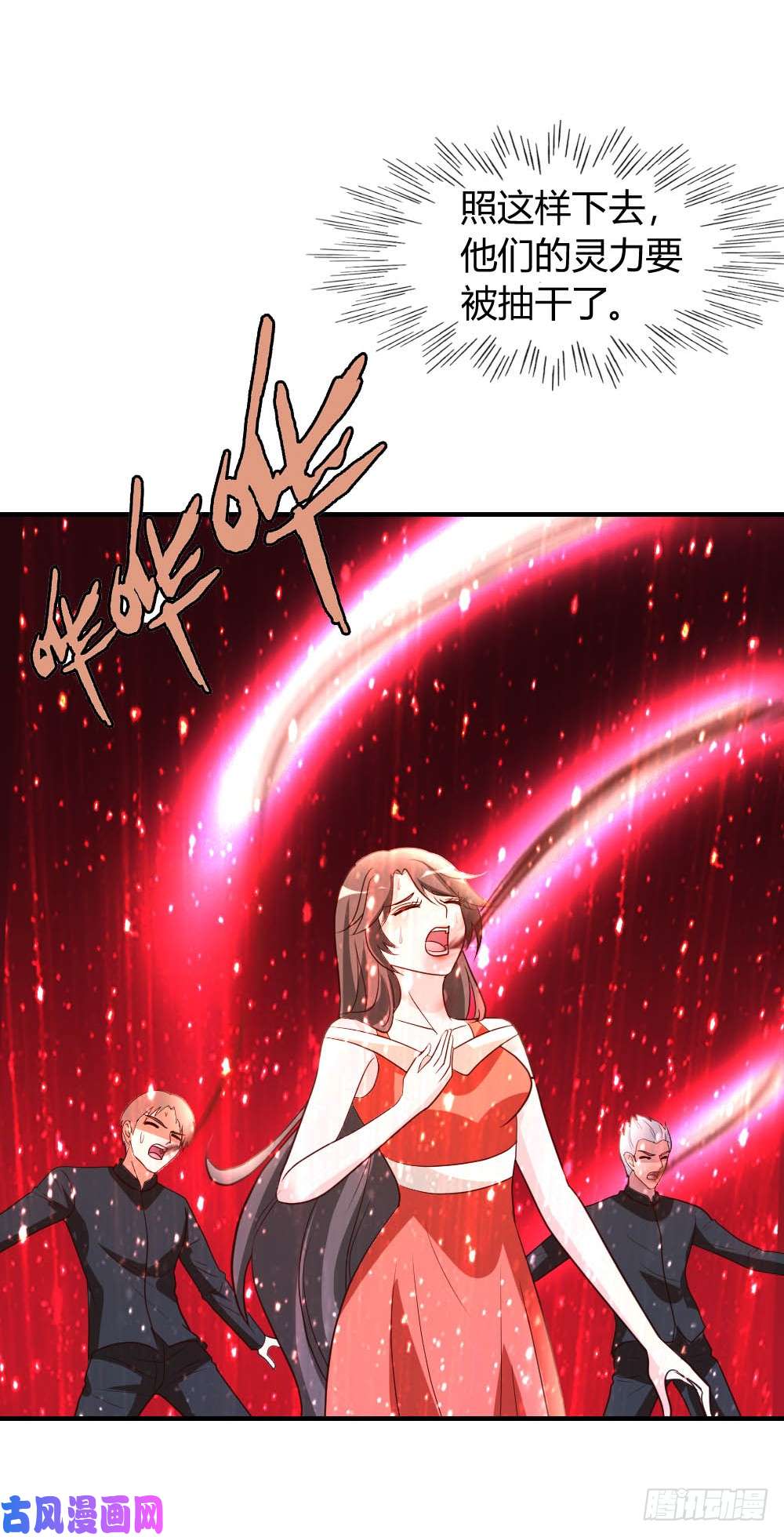 都市之修真归来53-血仇未报！