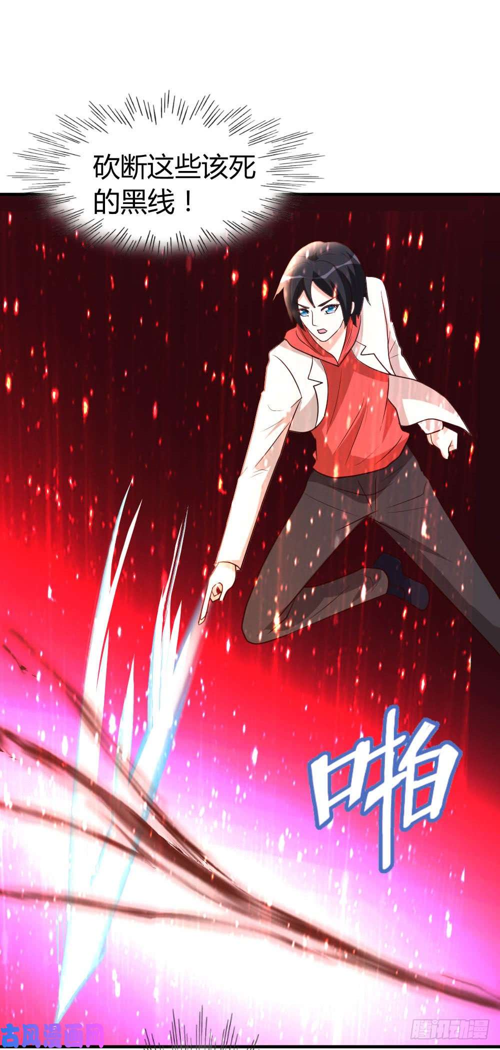 都市之修真归来53-血仇未报！