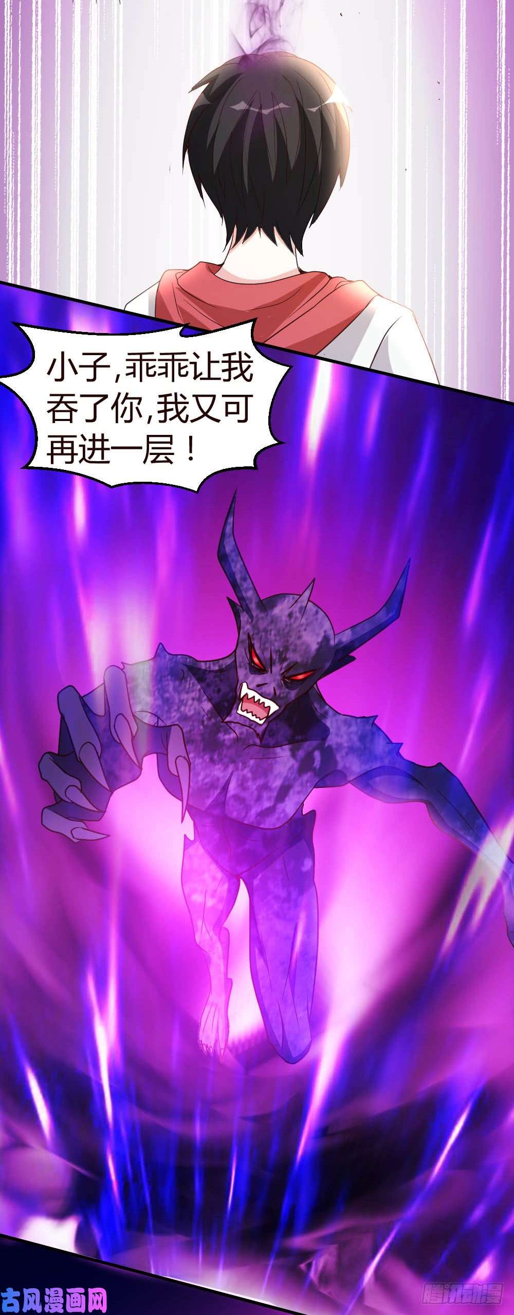 都市之修真归来53-血仇未报！