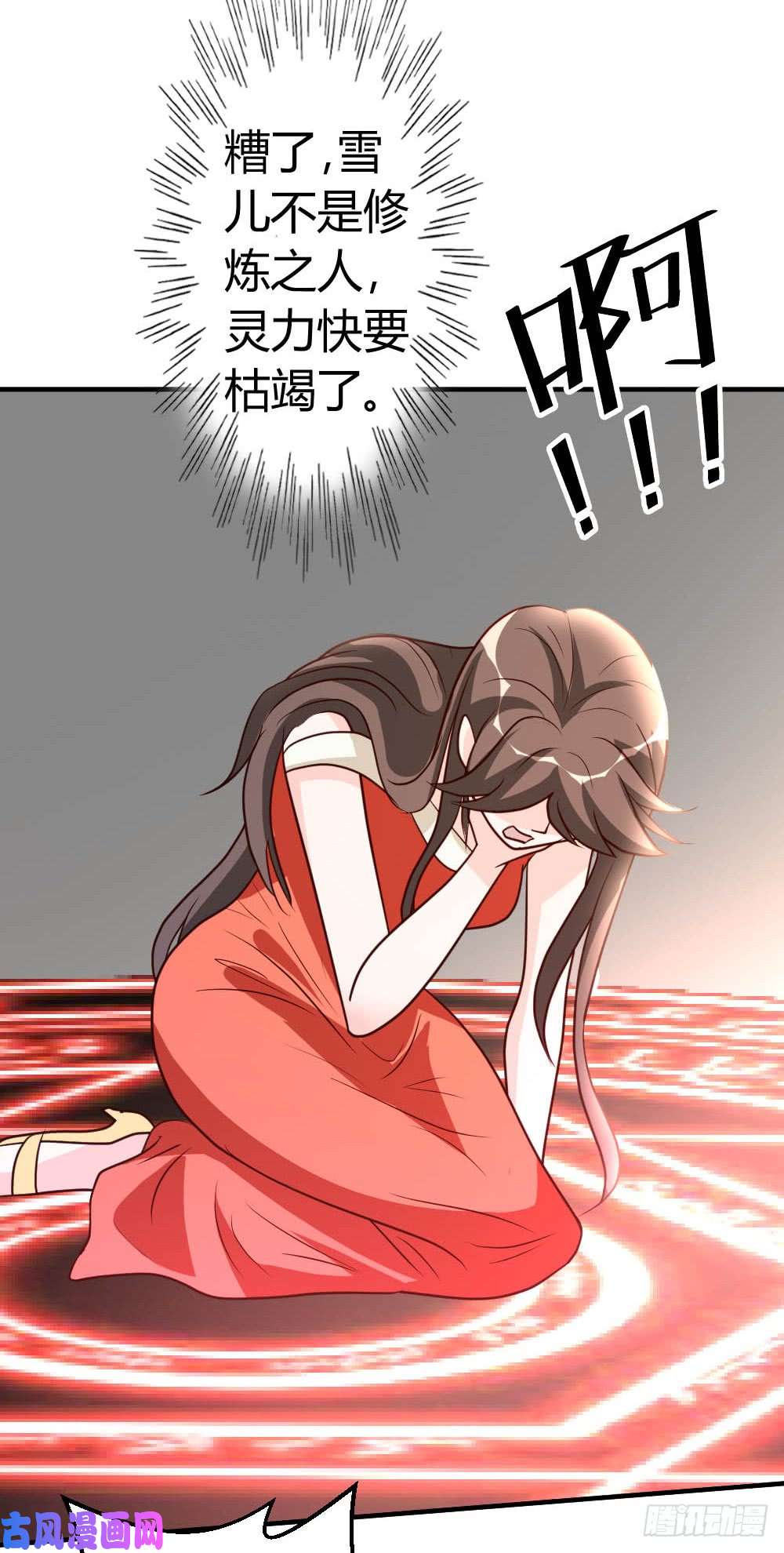 都市之修真归来53-血仇未报！