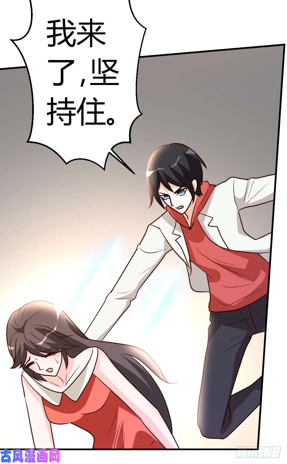 都市之修真归来53-血仇未报！