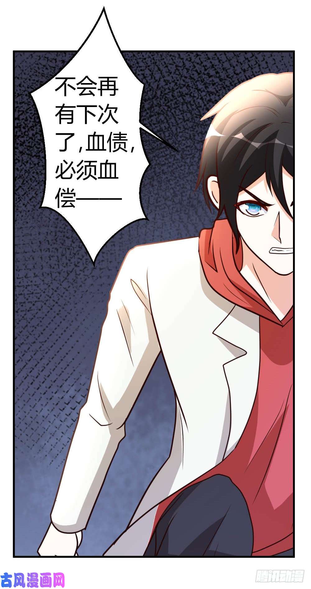 都市之修真归来53-血仇未报！