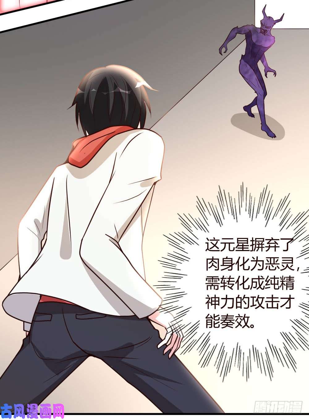 都市之修真归来53-血仇未报！