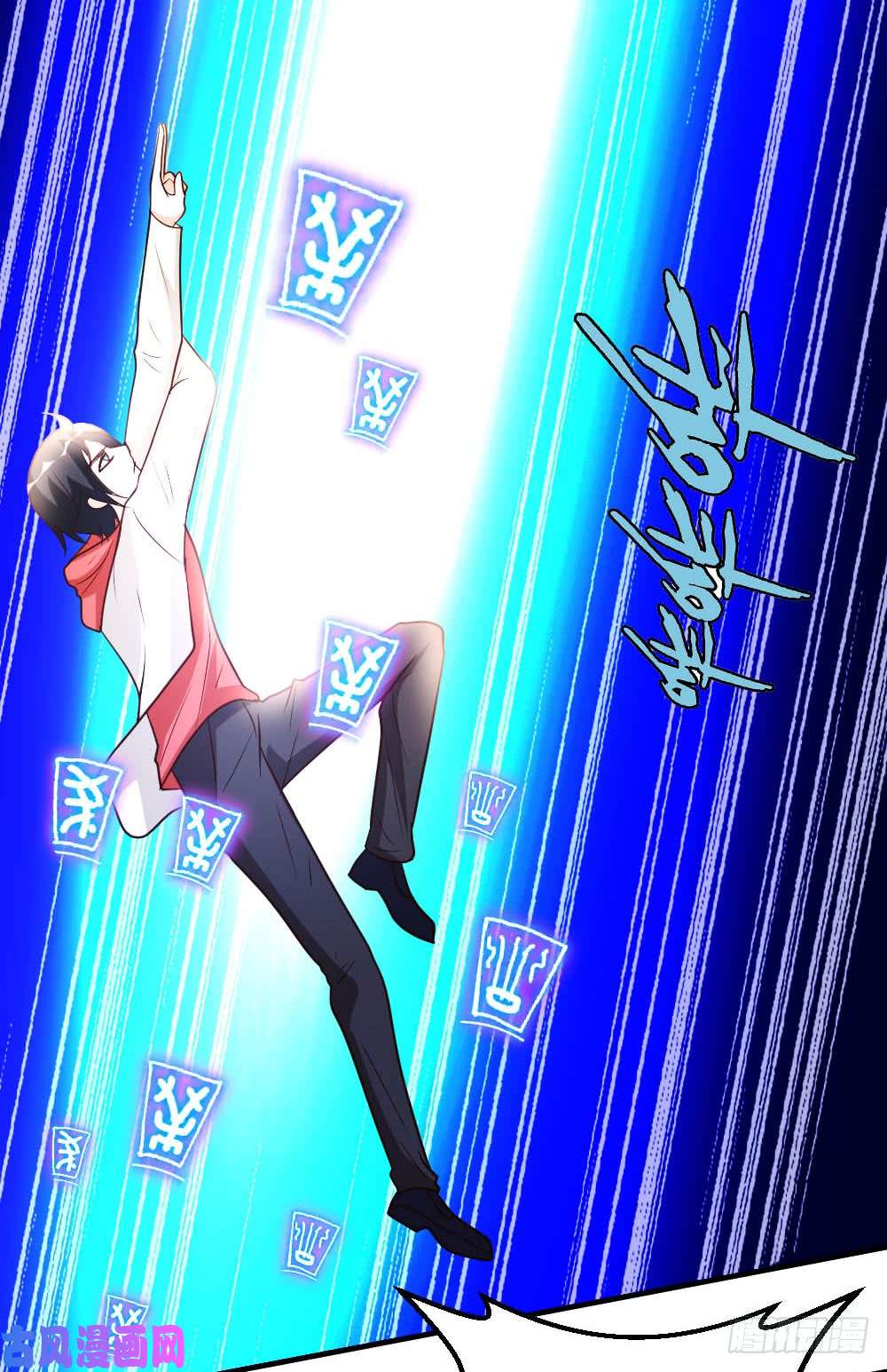 都市之修真归来53-血仇未报！