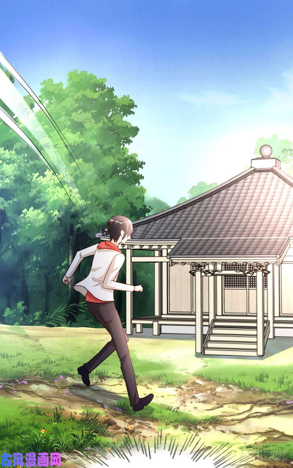 都市之修真归来54-巫灵门，鱼骨剑