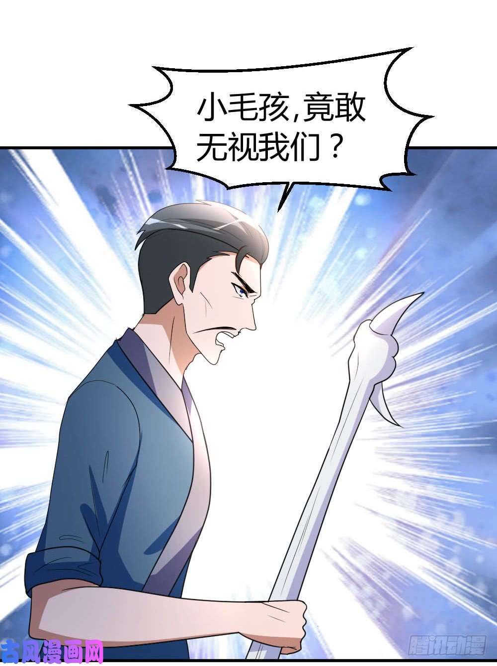 都市之修真归来54-巫灵门，鱼骨剑