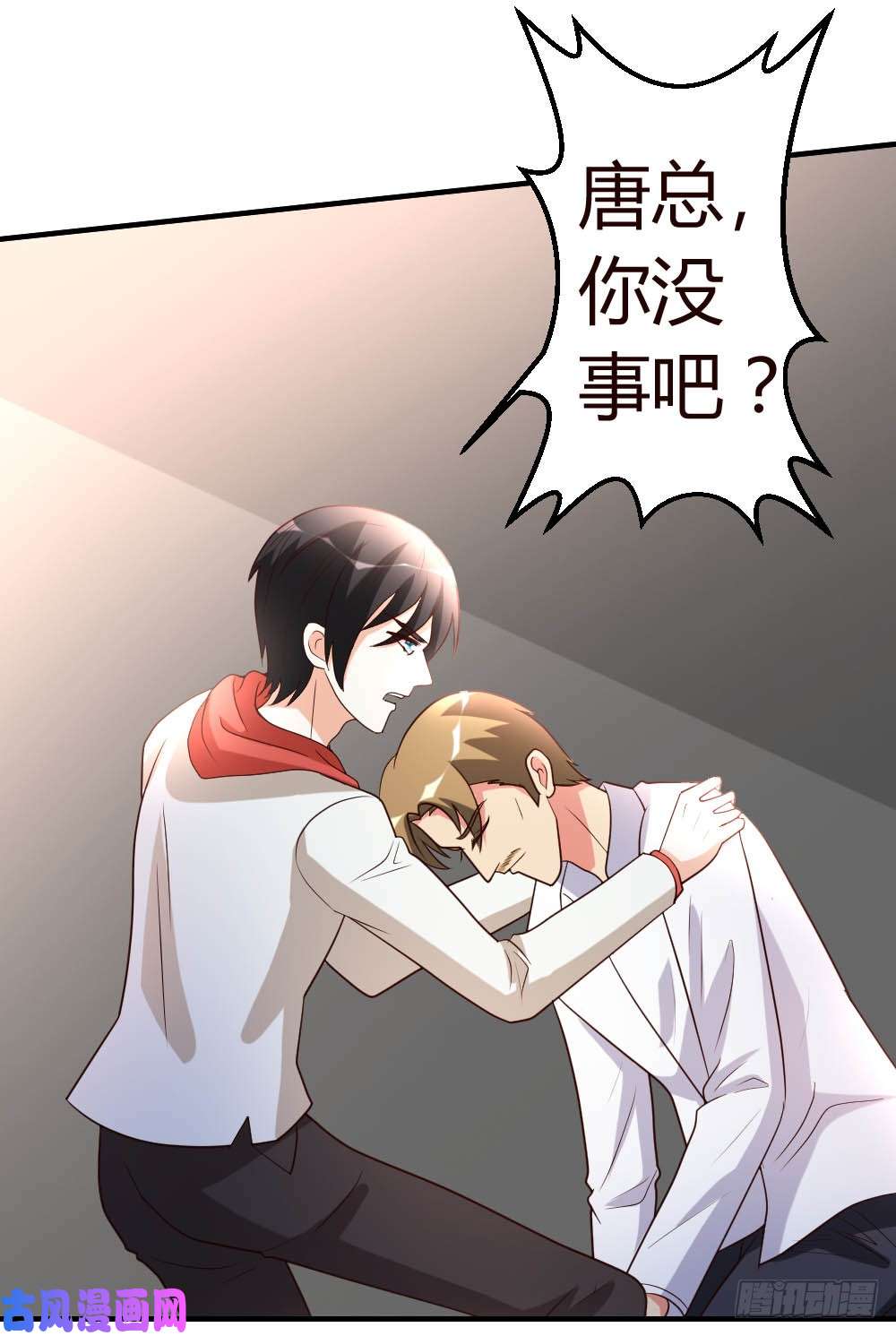 都市之修真归来54-巫灵门，鱼骨剑