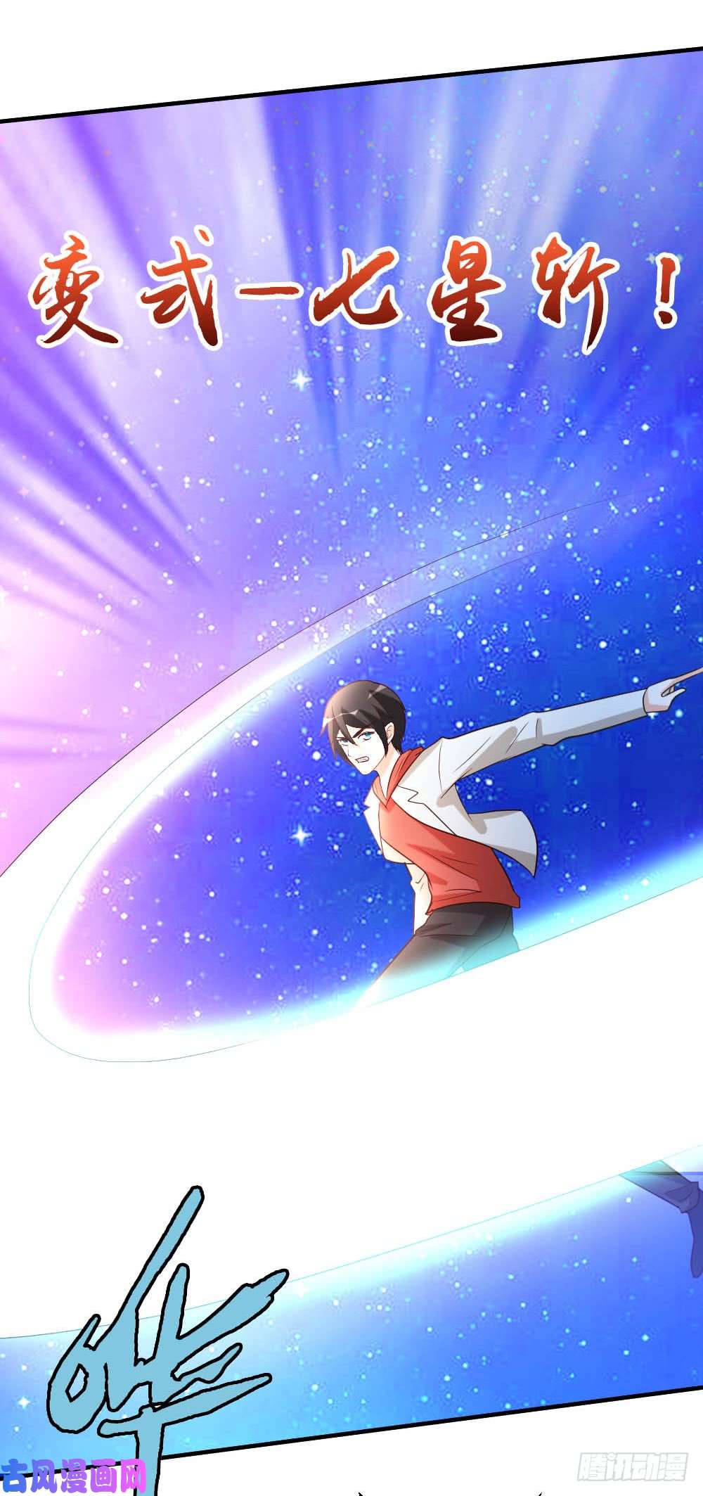 都市之修真归来54-巫灵门，鱼骨剑