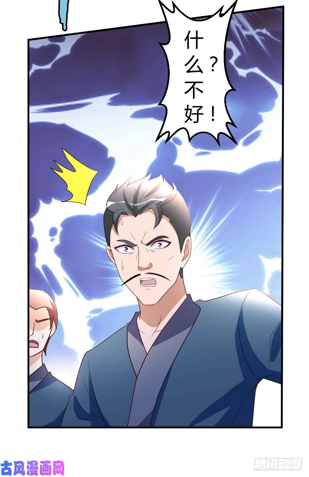 都市之修真归来54-巫灵门，鱼骨剑