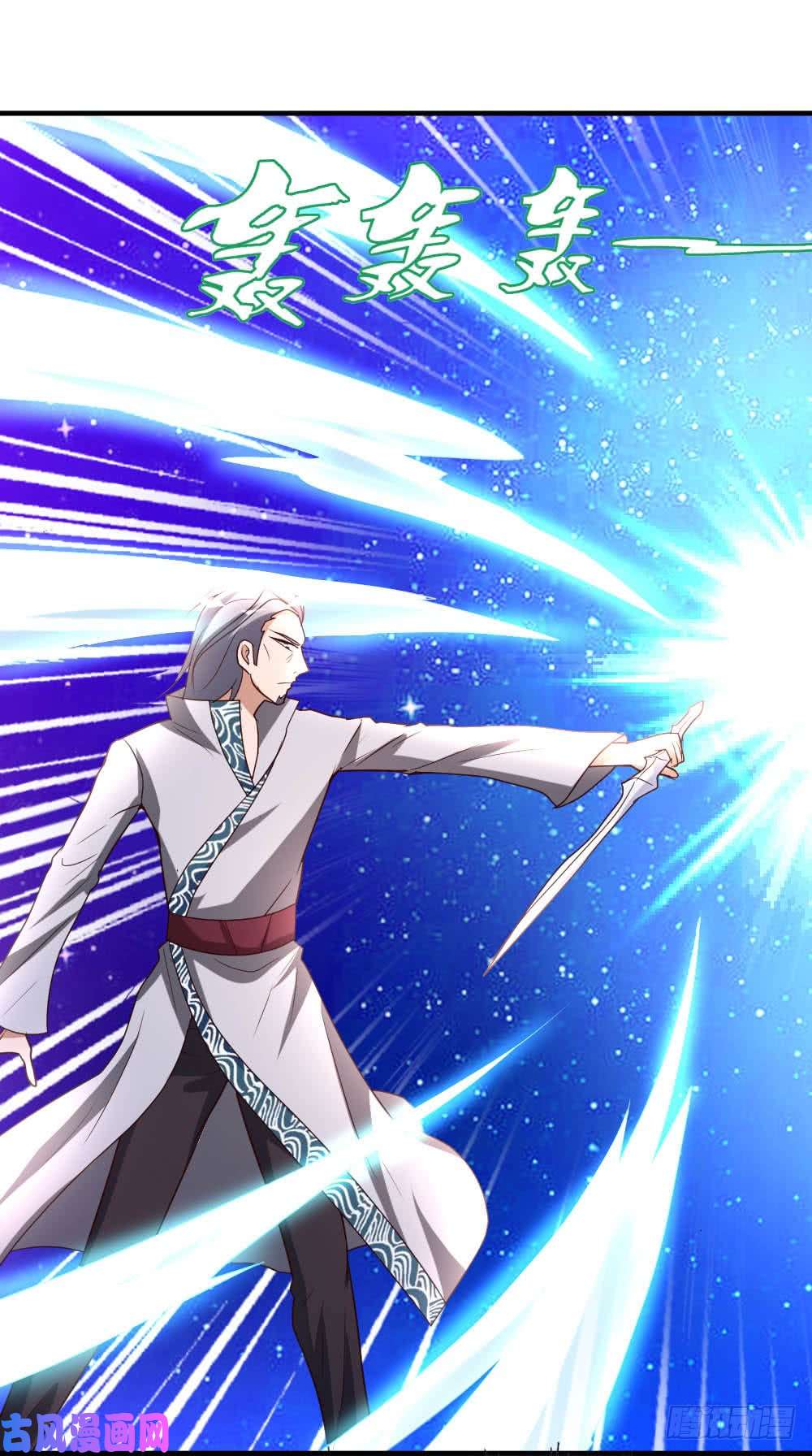 都市之修真归来54-巫灵门，鱼骨剑