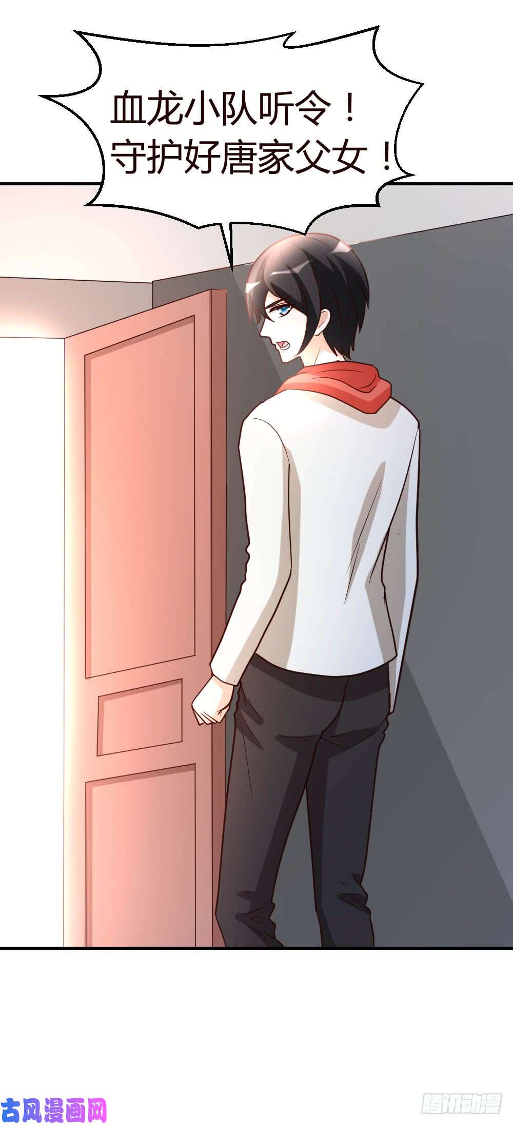 都市之修真归来54-巫灵门，鱼骨剑