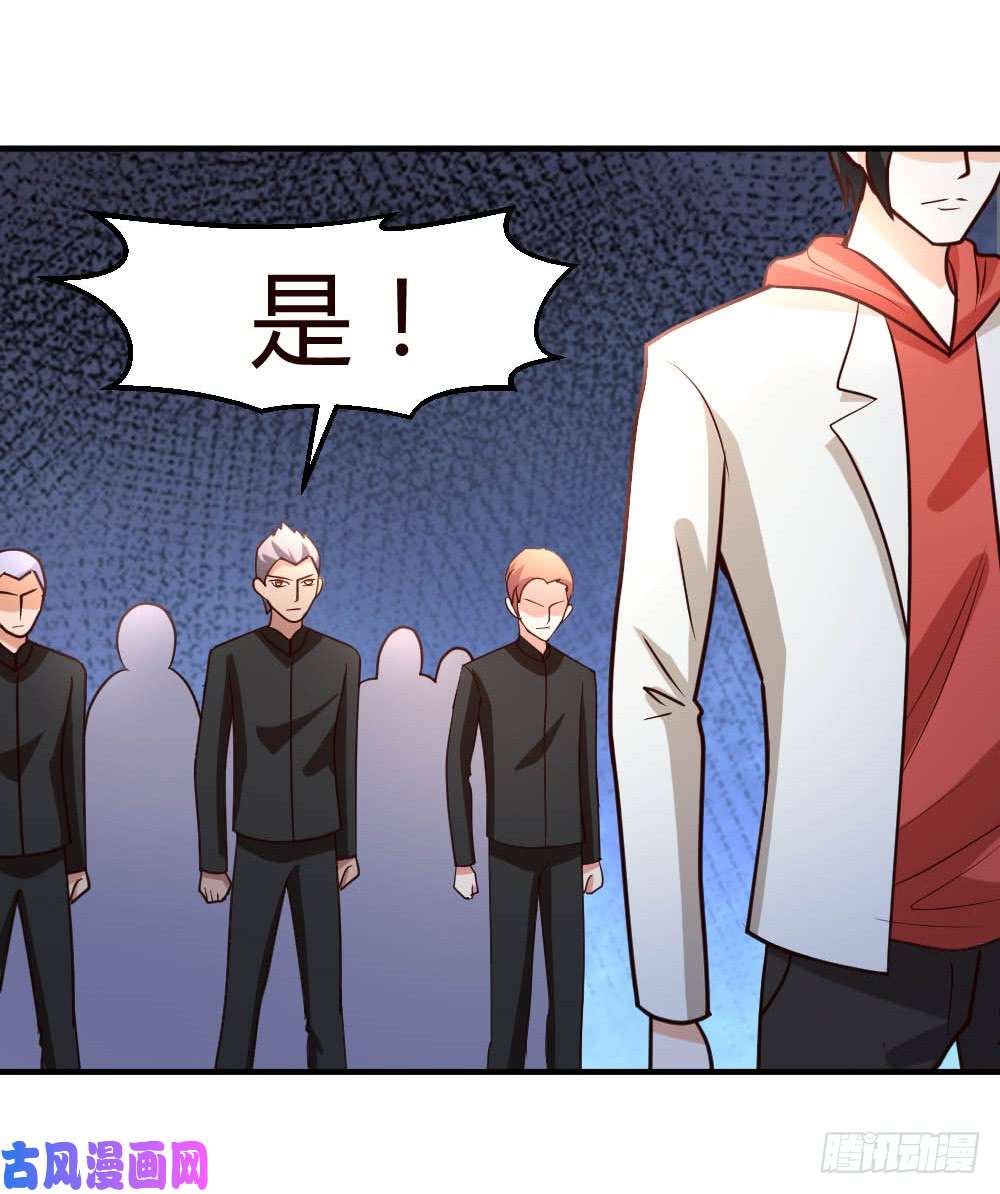 都市之修真归来54-巫灵门，鱼骨剑